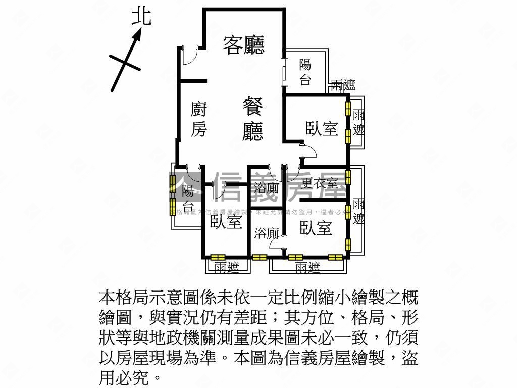 京懋頤和輕豪宅房屋室內格局與周邊環境