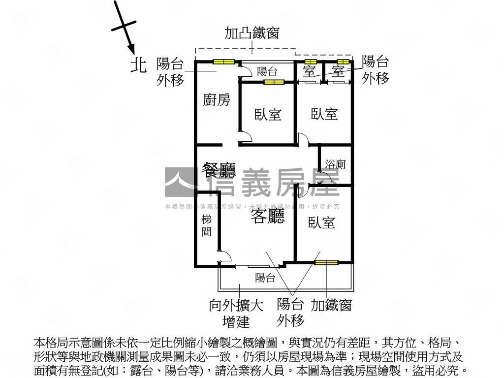 稀有釋出免爬高三民路二樓房屋室內格局與周邊環境