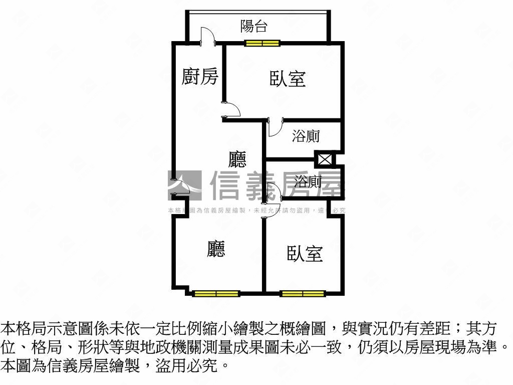 竑鈦晶采Ａ３兩房４Ｆ房屋室內格局與周邊環境