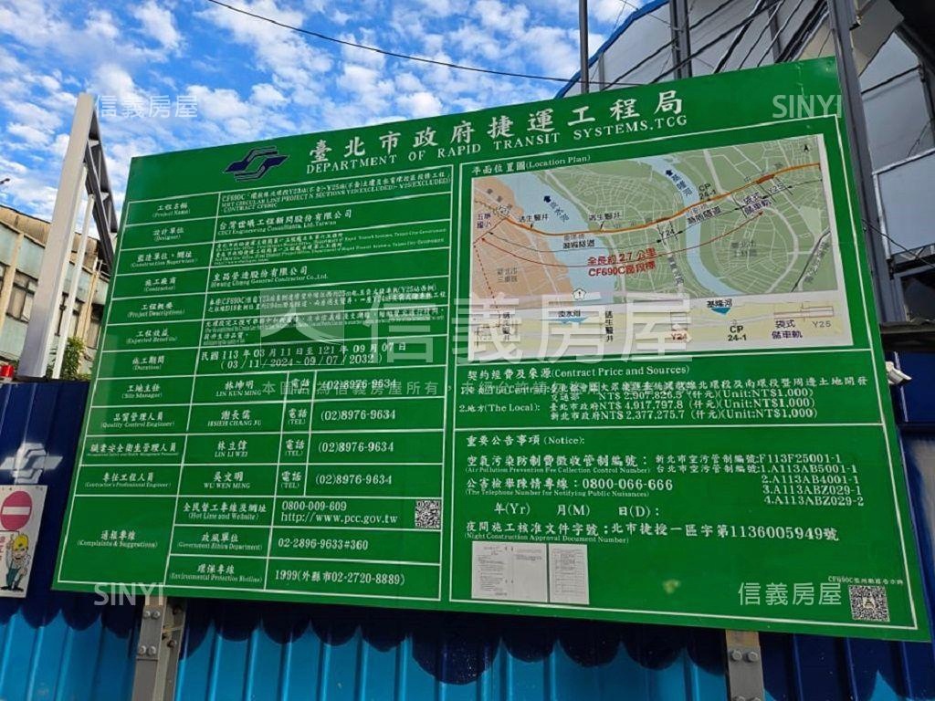 鄉林典藏露台大戶房屋室內格局與周邊環境