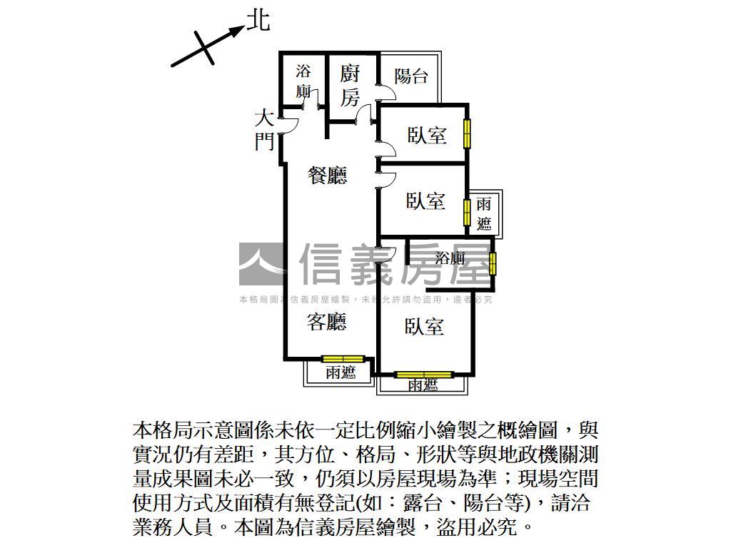 專任竹科悅揚三房平面車位房屋室內格局與周邊環境