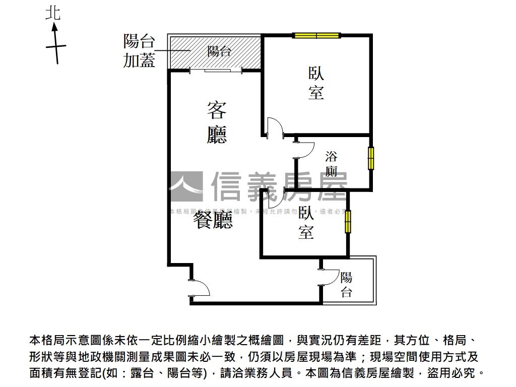 承學兩房車位房屋室內格局與周邊環境