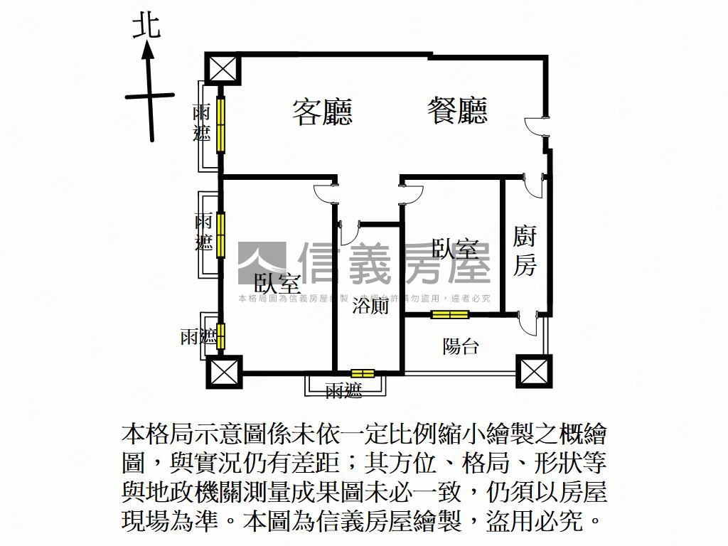 皇翔Ｇ１景觀大兩房車位房屋室內格局與周邊環境