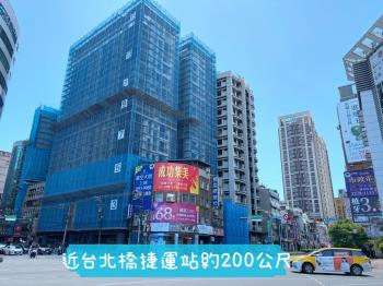 永峰上鈺面中庭小資宅