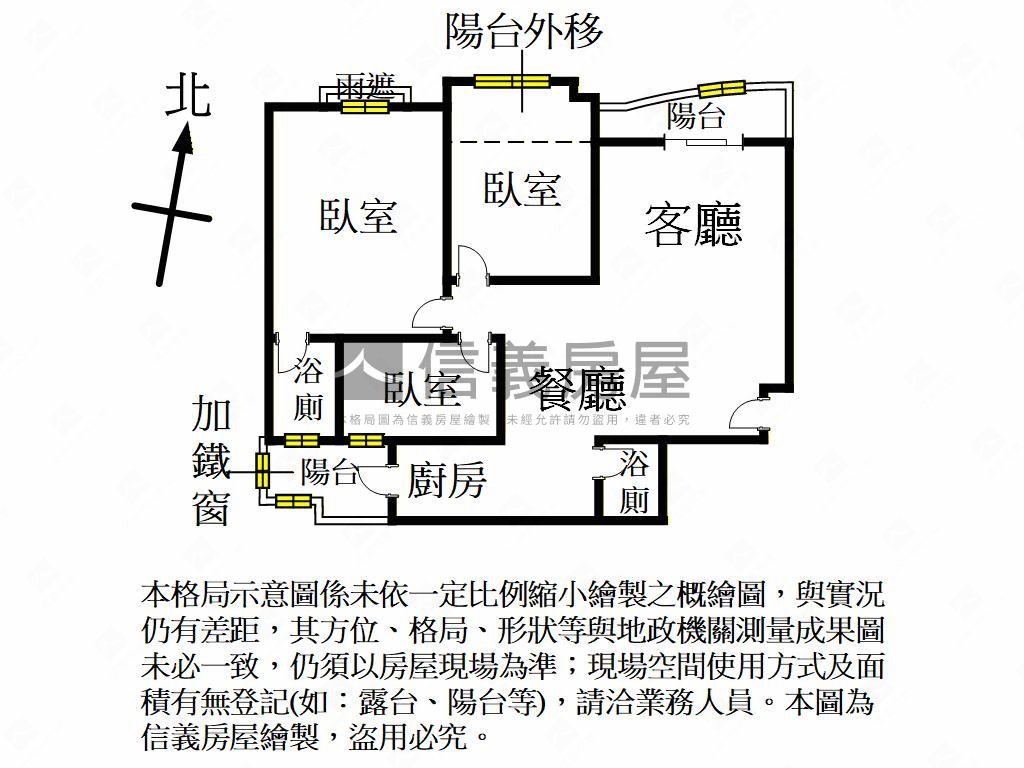 近青溪學區首購雪梨市美屋房屋室內格局與周邊環境