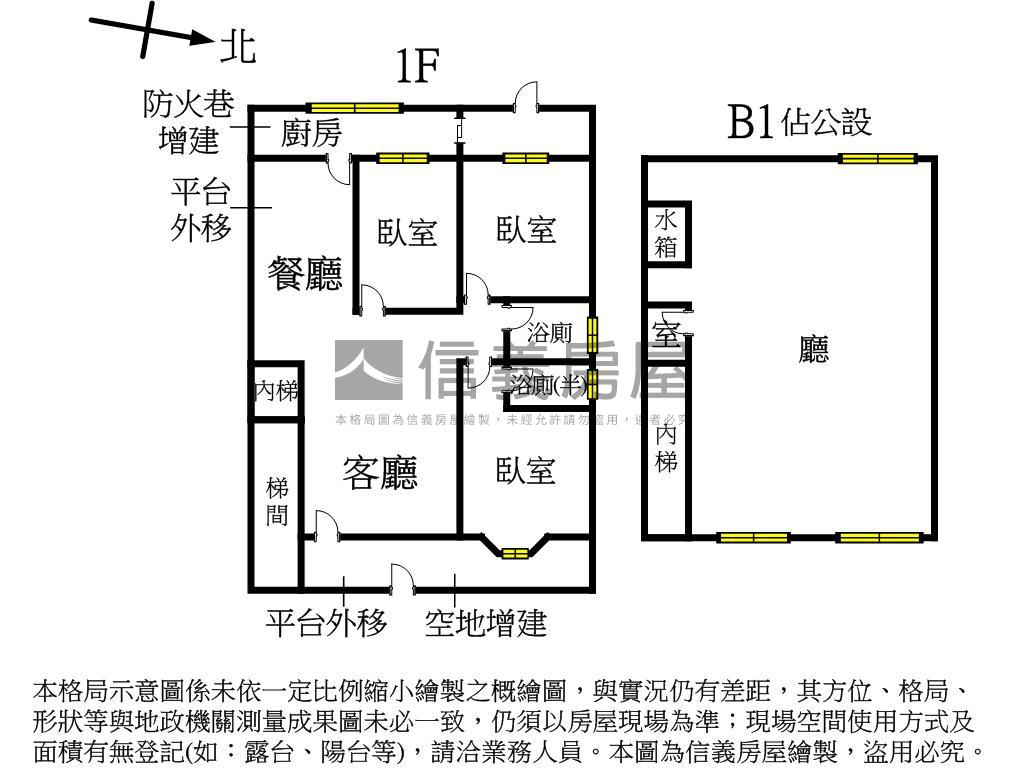 永和｜大空間壹樓有前庭房屋室內格局與周邊環境