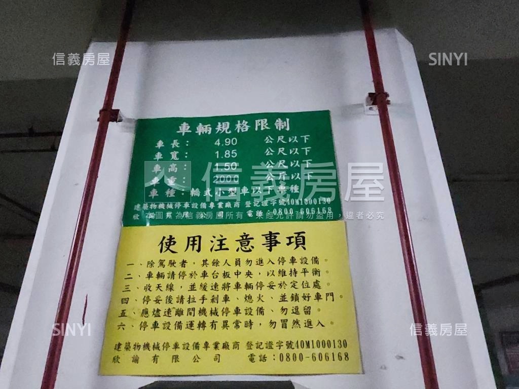 近文心中清捷運商業辦公室房屋室內格局與周邊環境
