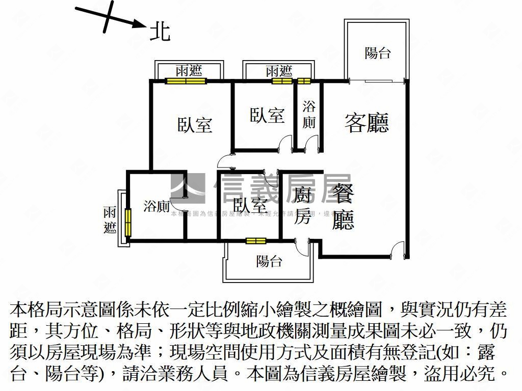 敘上景面公園三房平車房屋室內格局與周邊環境