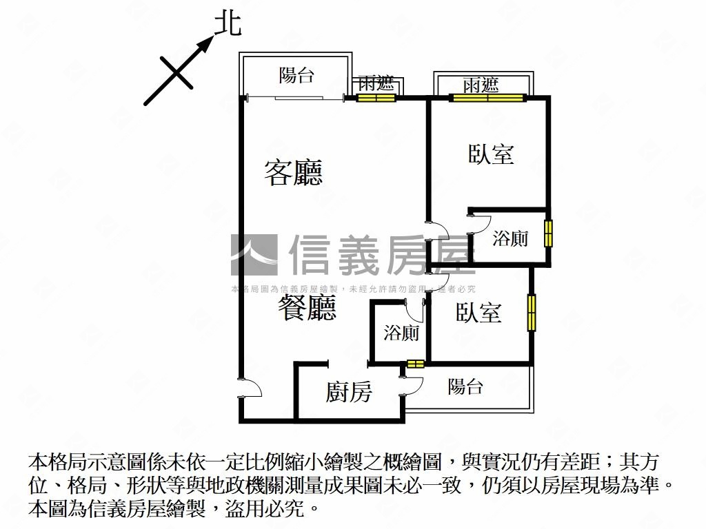 ＴＷＯＭＯＲＥ採光美屋房屋室內格局與周邊環境