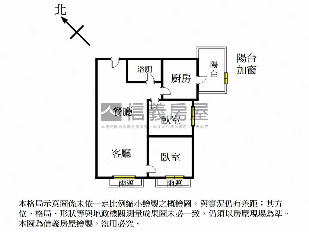 專任合康雲極亮麗兩房房屋室內格局與周邊環境