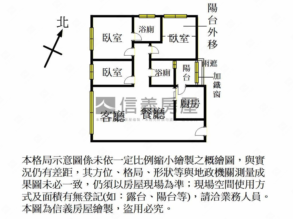 元生學區飛揚三房平面車位房屋室內格局與周邊環境