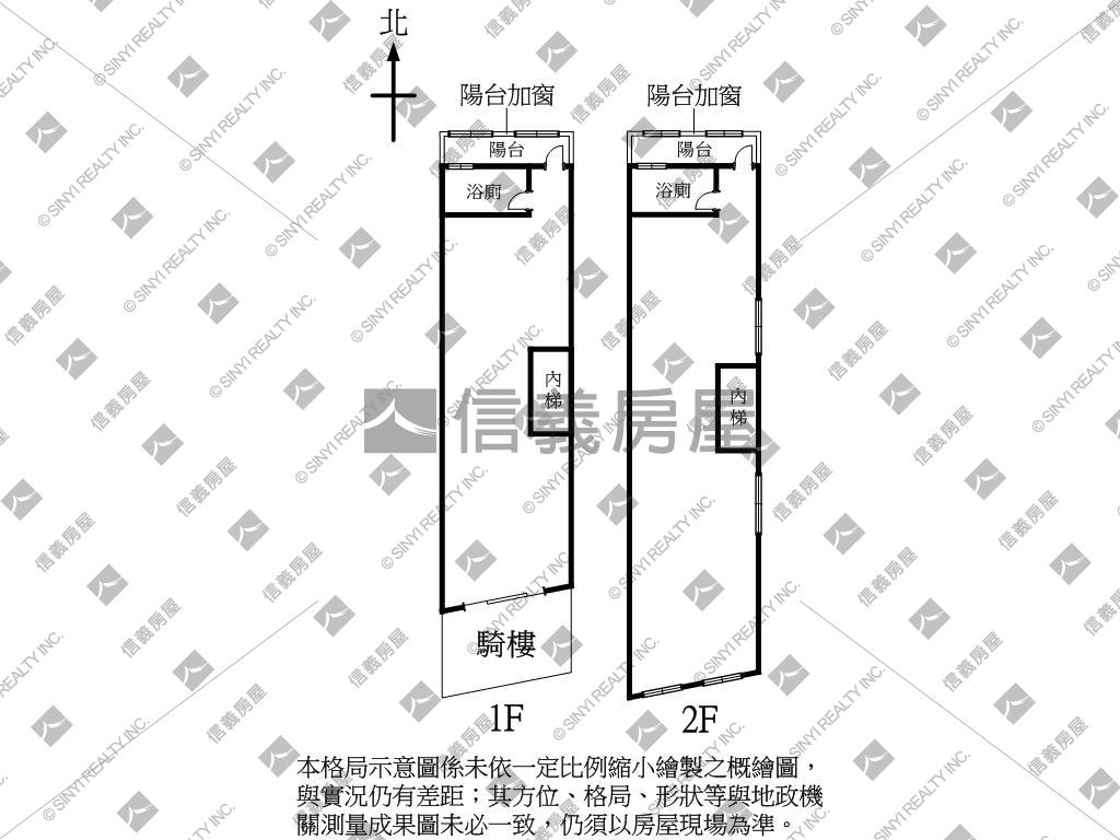 民生街收租金店面房屋室內格局與周邊環境