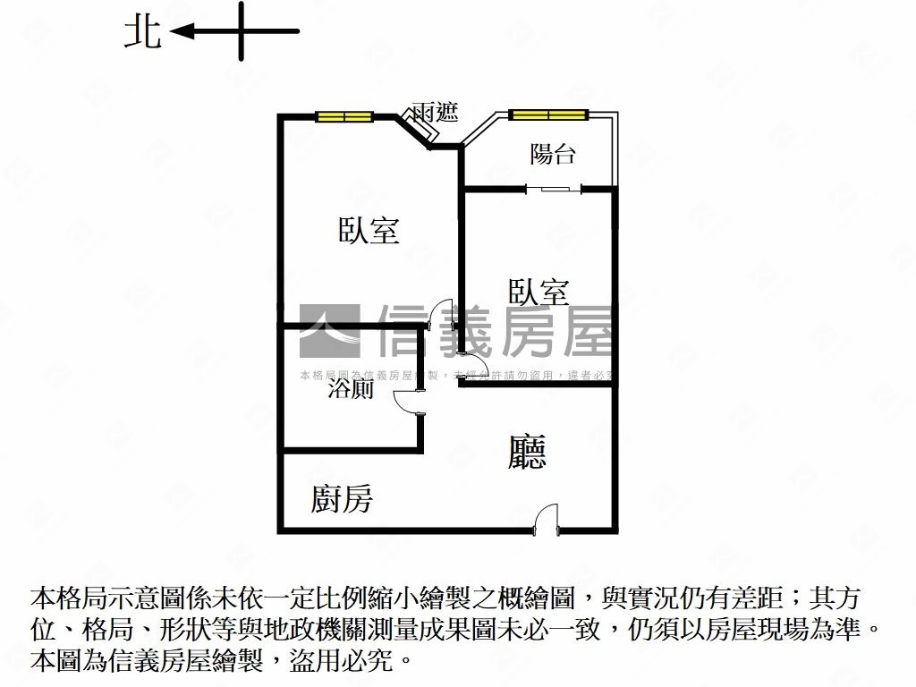 中山電梯精緻小資美兩房房屋室內格局與周邊環境