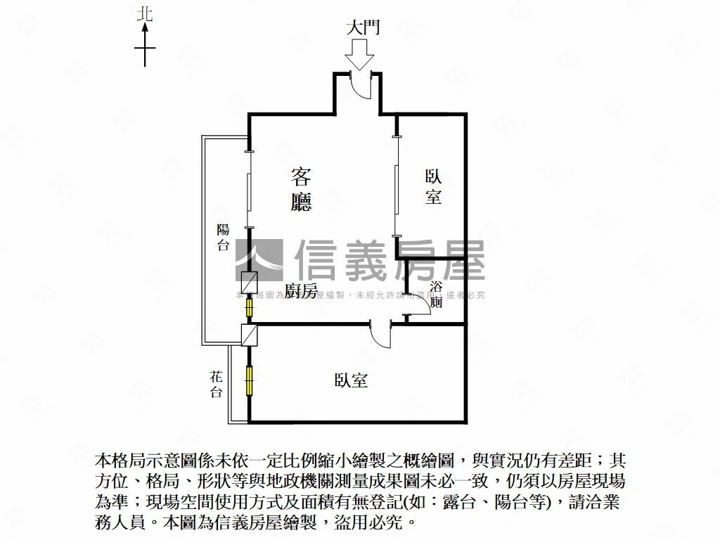 陽光高樓採光兩房房屋室內格局與周邊環境