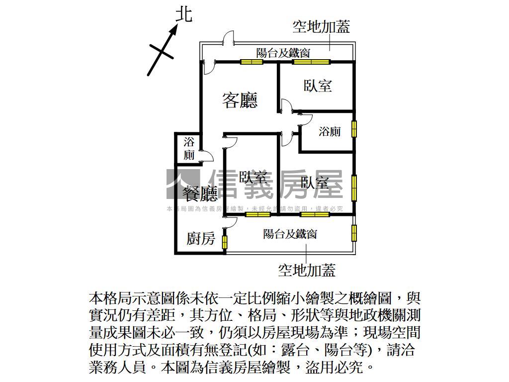 近輕軌公園邊間公寓一樓房屋室內格局與周邊環境