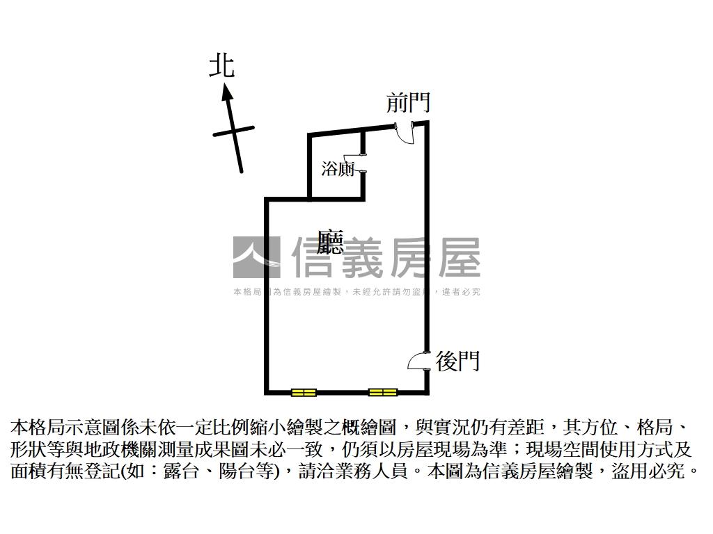 ★南京東路高級商辦★房屋室內格局與周邊環境