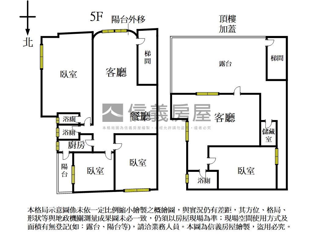 埔墘國小自住收租美屋房屋室內格局與周邊環境