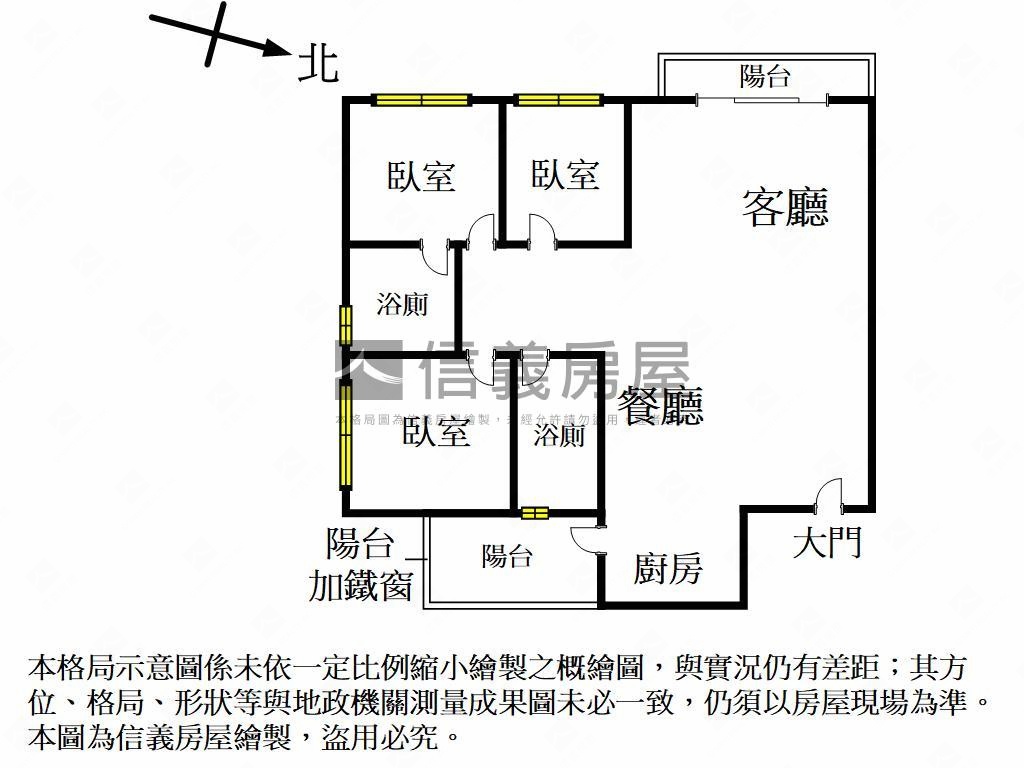 推！捷運站旁三房Ｂ１平車房屋室內格局與周邊環境