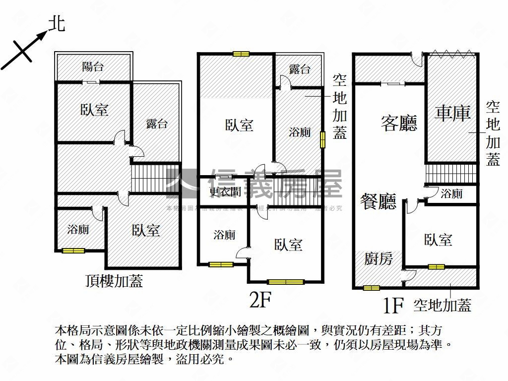 文華國小邊間美車墅房屋室內格局與周邊環境
