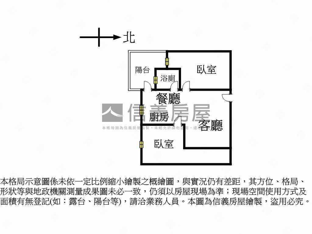 強！朝南視野兩房平車房屋室內格局與周邊環境