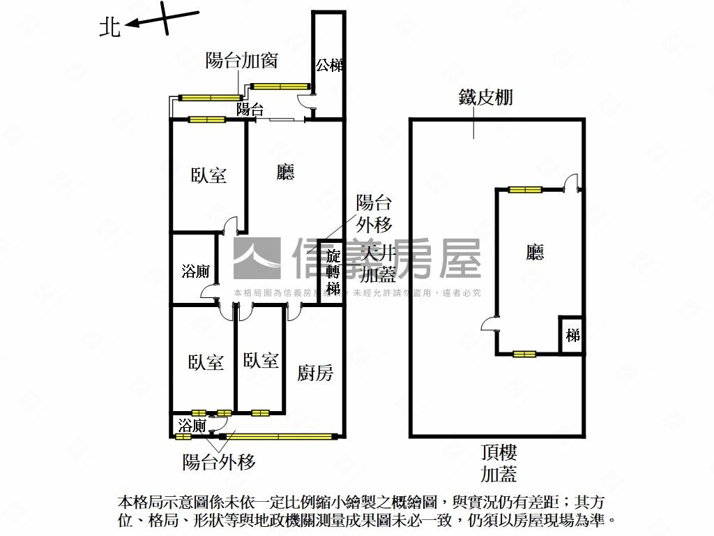厲害景觀面校園內梯頂加房屋室內格局與周邊環境