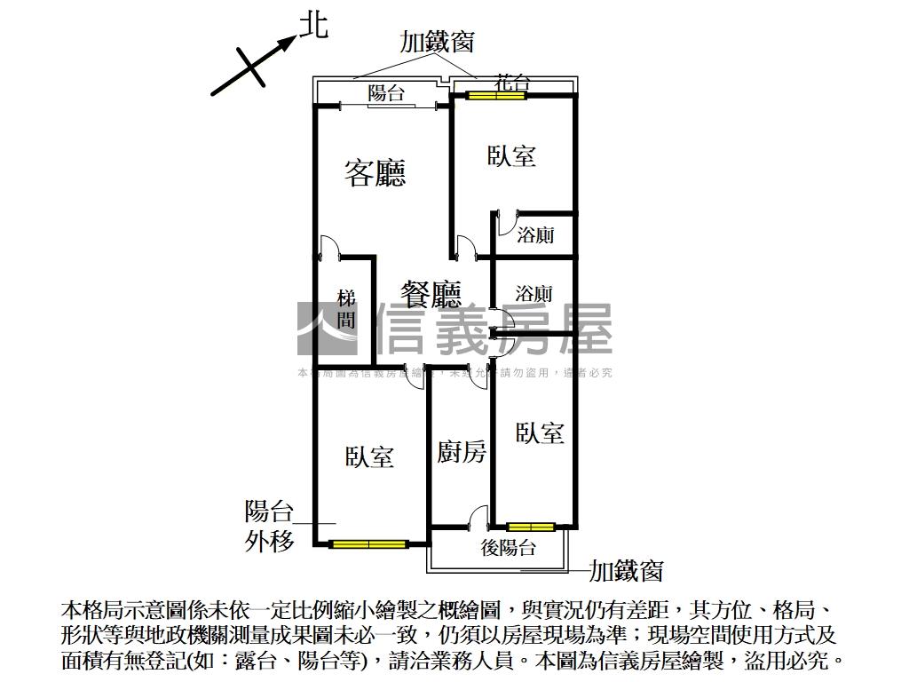 篤行路方正電梯３房房屋室內格局與周邊環境