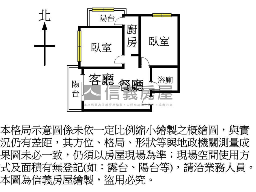 八德靜謐優質兩房車位房屋室內格局與周邊環境