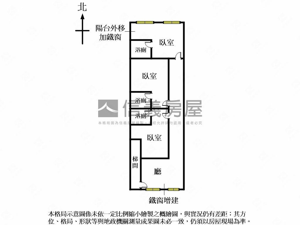 專任！新莊黃金公寓二樓房屋室內格局與周邊環境
