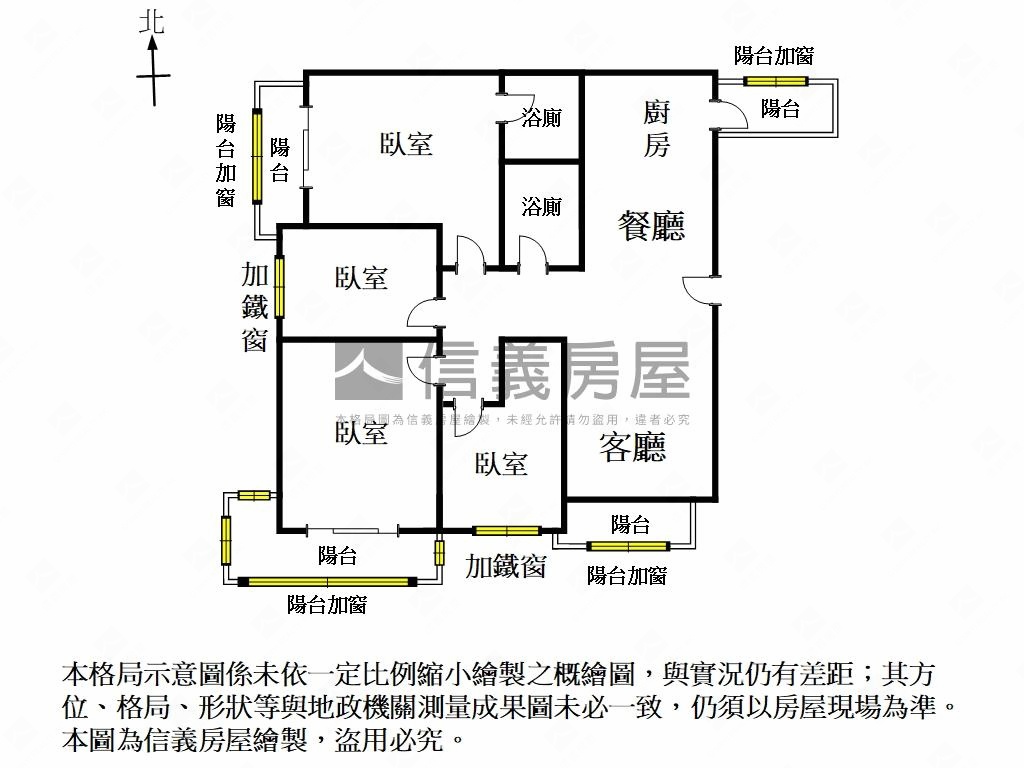 機能好✨朝南高樓層！四房房屋室內格局與周邊環境