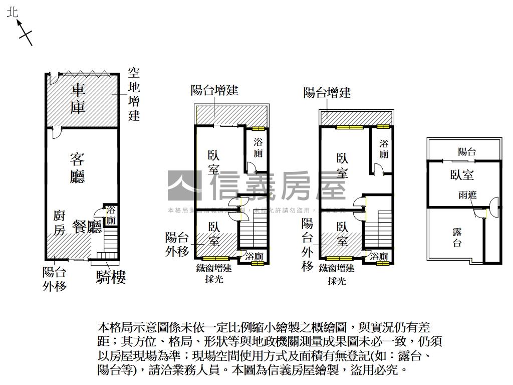 鹽行約１８．３年美車墅房屋室內格局與周邊環境