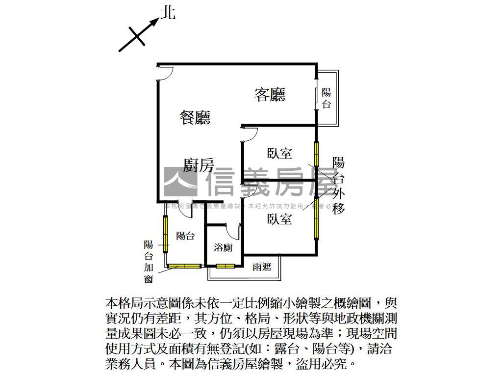 文鼎為美唯美兩房車位房屋室內格局與周邊環境
