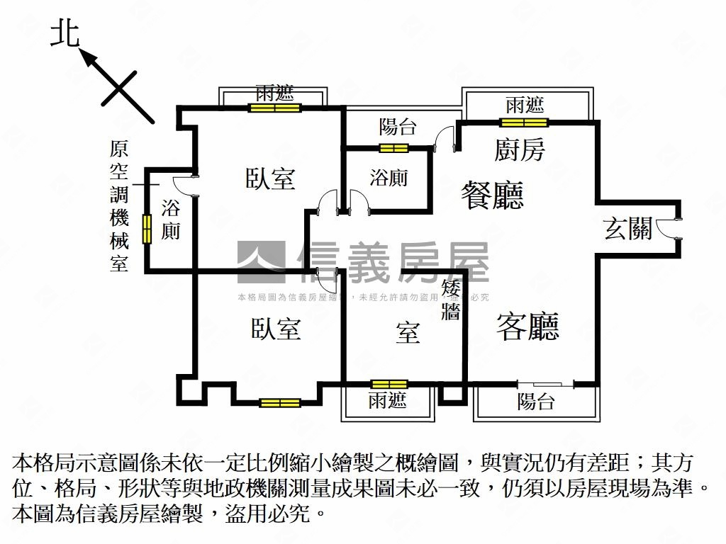 政大平地自由仕精緻成家房屋室內格局與周邊環境