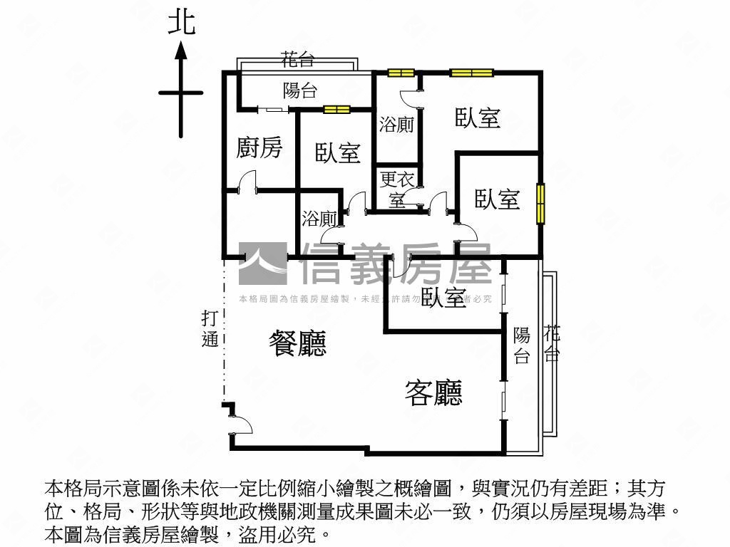 【新接】維也納挑高美一樓房屋室內格局與周邊環境