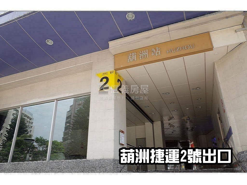 捷運葫洲學區挑高邊間美屋房屋室內格局與周邊環境