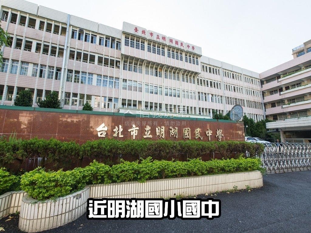 捷運葫洲學區挑高邊間美屋房屋室內格局與周邊環境