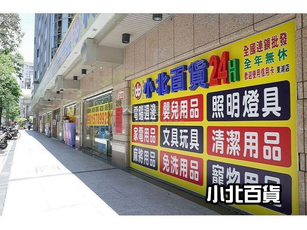 捷運葫洲學區挑高邊間美屋房屋室內格局與周邊環境