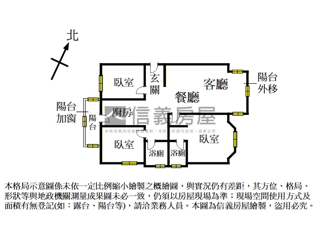 久泰．五福國寶精美三房房屋室內格局與周邊環境