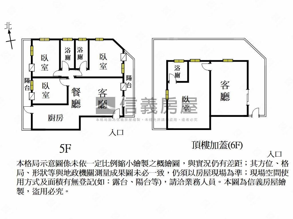 成大小東頂加大使用空間房屋室內格局與周邊環境