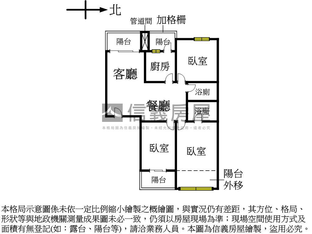 惠宇凱悅☀️三房平車美屋房屋室內格局與周邊環境