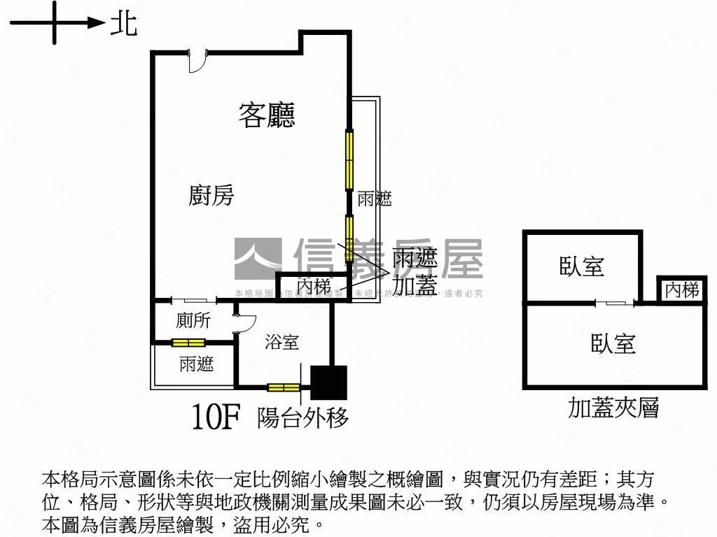 和光賞景附小書苑房屋室內格局與周邊環境