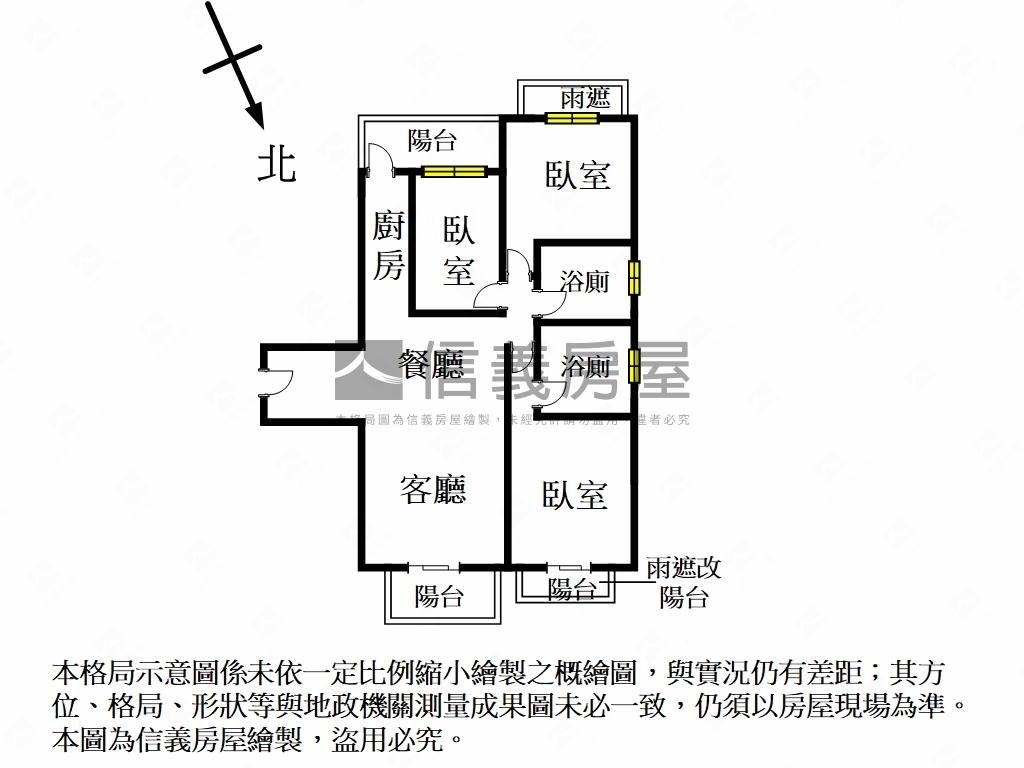 成功大道外棟採光大三房房屋室內格局與周邊環境