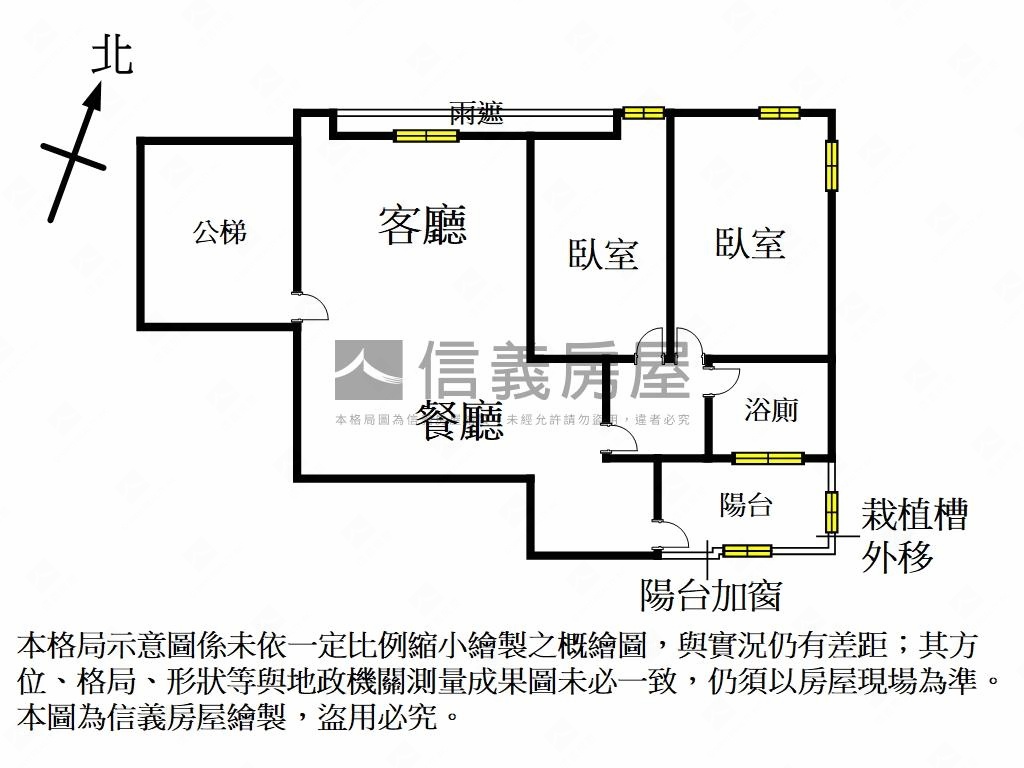 ☆祐福雄觀◎稀有兩房釋出房屋室內格局與周邊環境