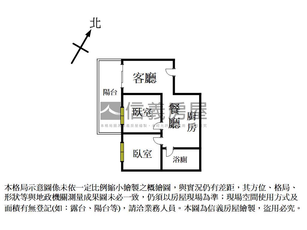南區電梯視野兩房房屋室內格局與周邊環境