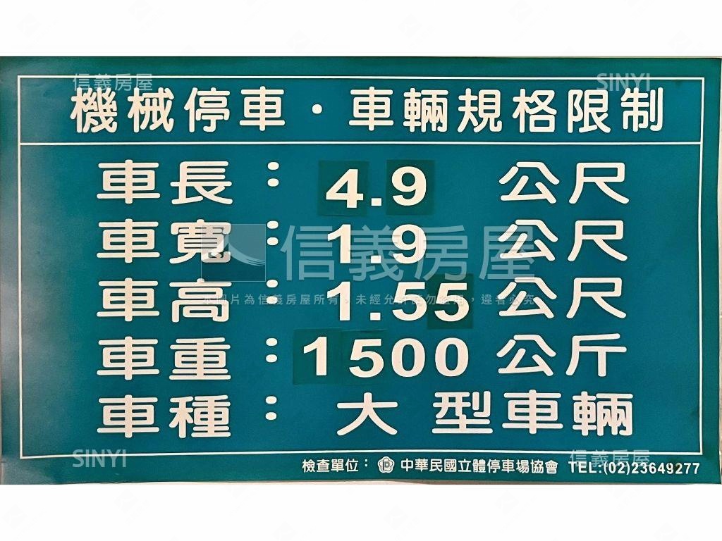 西寧南路昇陽好出入車位房屋室內格局與周邊環境