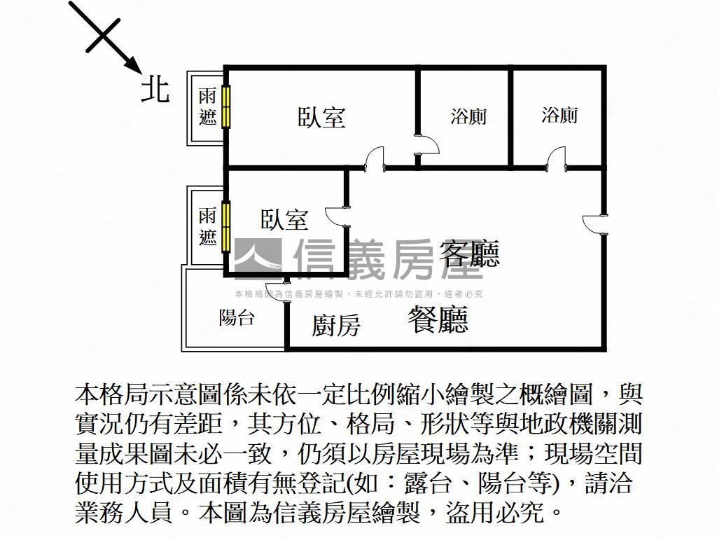 近建工商圈精美兩房有車位房屋室內格局與周邊環境