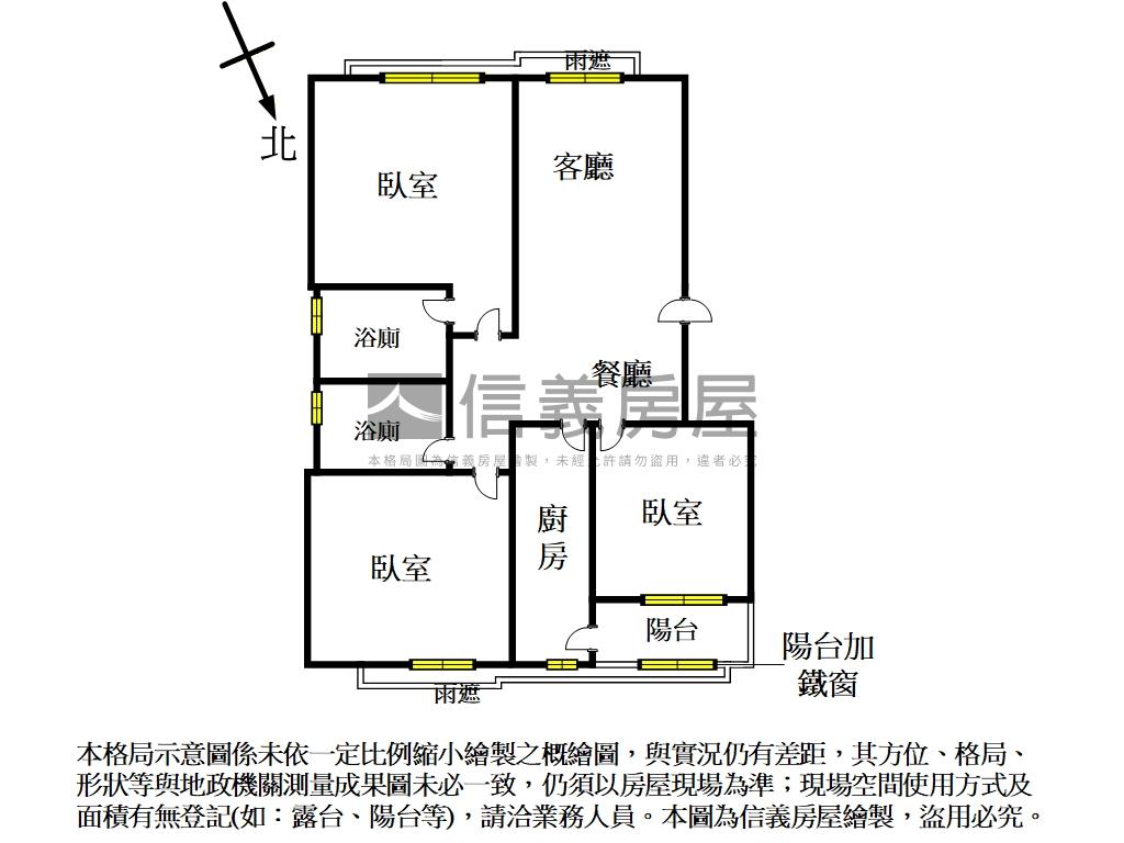 竹北１０１外棟邊間三房房屋室內格局與周邊環境