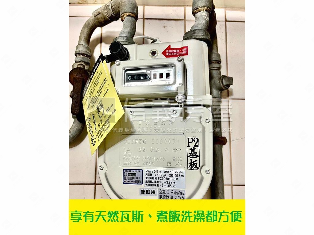 圓山花博公園電梯享好邸房屋室內格局與周邊環境