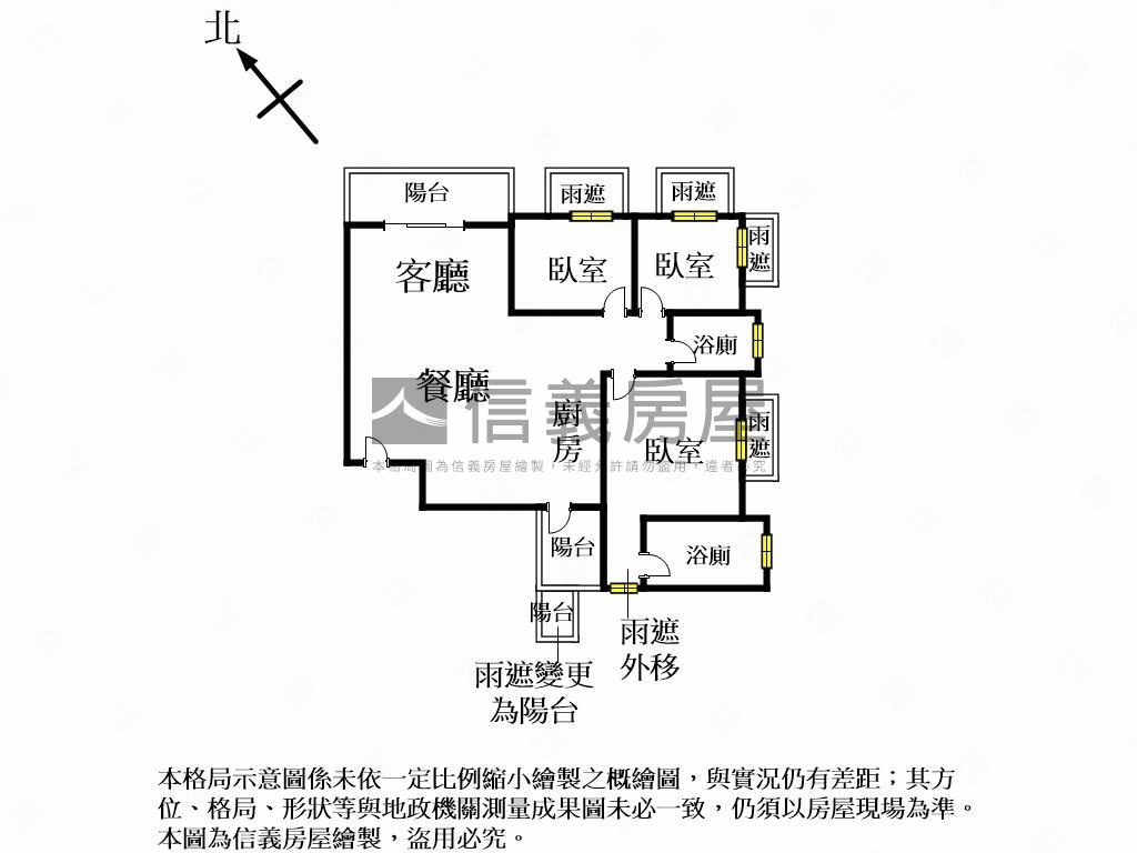南區近中山醫三房＋雙車位房屋室內格局與周邊環境