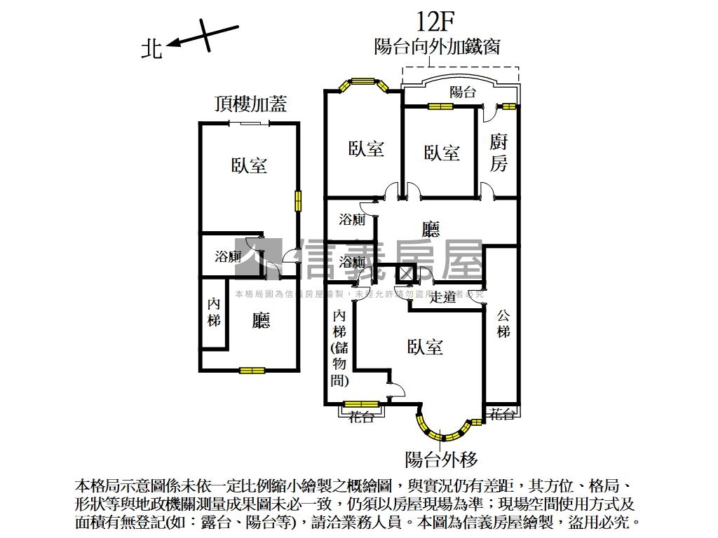 漢諾瓦郡稀有電梯頂加房屋室內格局與周邊環境