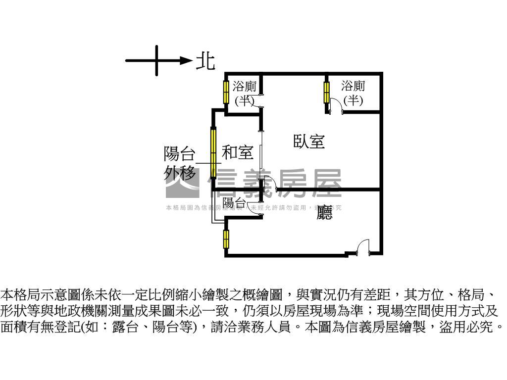 強案中山會館高樓層附車位房屋室內格局與周邊環境